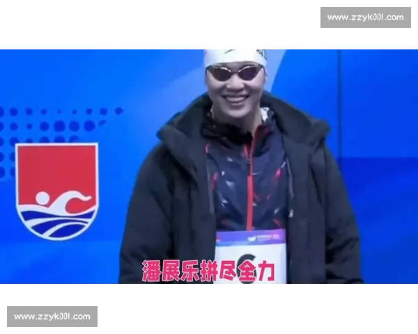 潘展乐陷入低谷期：世界排名跌出前十，世锦赛冲冠面临巨大挑战