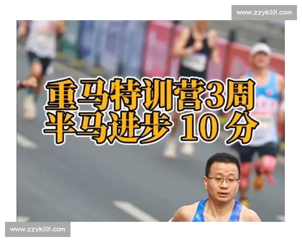 1 小时 05 分 29 秒！周诗博铁岭半马燃情夺冠