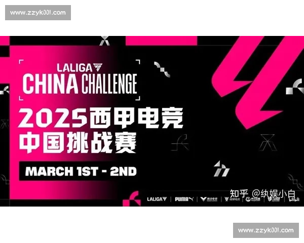 2024全球电竞战队榜揭晓,黑马逆袭还是老牌称霸