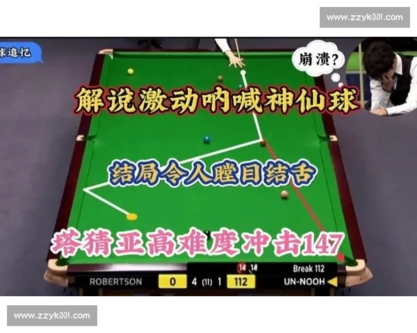 “神仙球”再现！直播间高呼过瘾，这球能进年度十佳吗