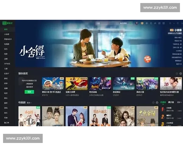 爱奇艺推动数字娱乐创新探索多元化内容布局与用户体验升级