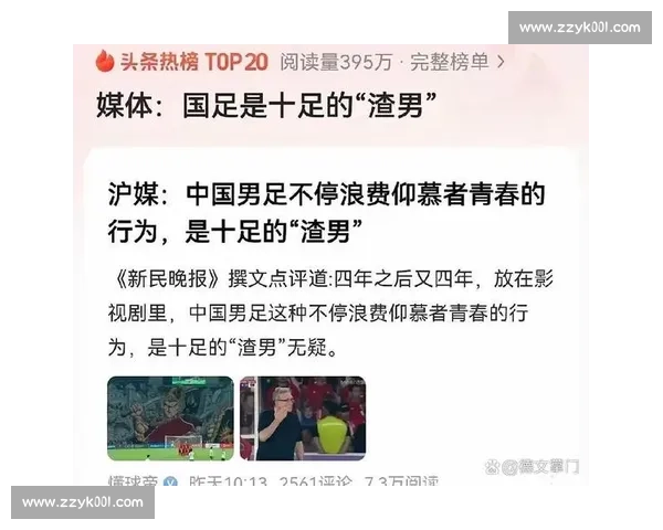 热议！苏超最佳阵容争议不断，评论区已然炸开锅