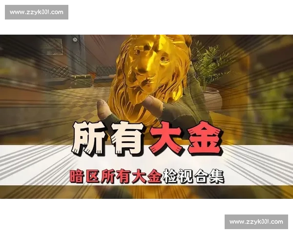 谁能捧起奖杯暗区突围总决赛，结果悬念十足！