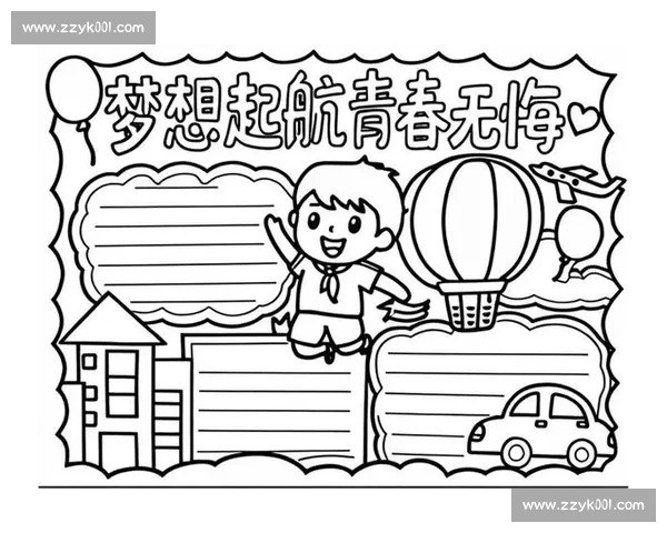 青春无畏，逐梦而行！冠军巡回赛奏响热血乐章！