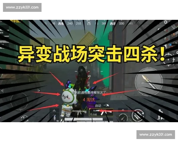 战术分析师解读！和平精英世界赛隐藏的致胜密码！